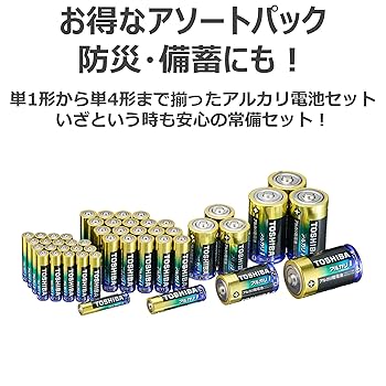 アルカリ乾電池 Amazon.co.jp: TOSHIBA(東芝) アルカリ乾電池 単1形 単2形 単3形